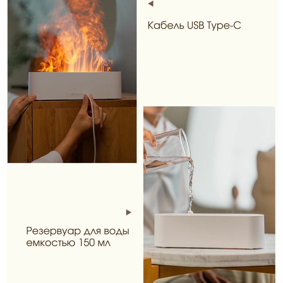 Картинки Аромадиффузор электрический, ультразвуковой увлажнитель для эфирных масел, настольный камин