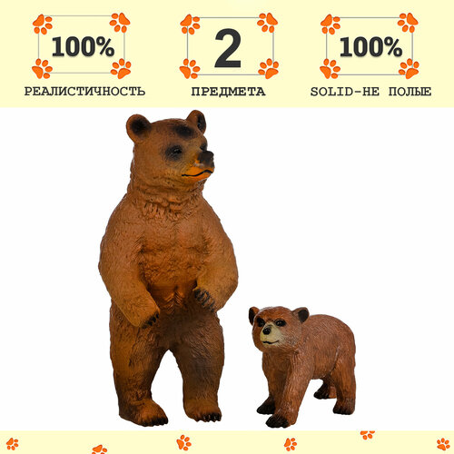 игровой набор животных семья бурых медвежат арт 1037993 Набор фигурок животных серии Мир диких животных: Семья бурых медведей, 2 предмета