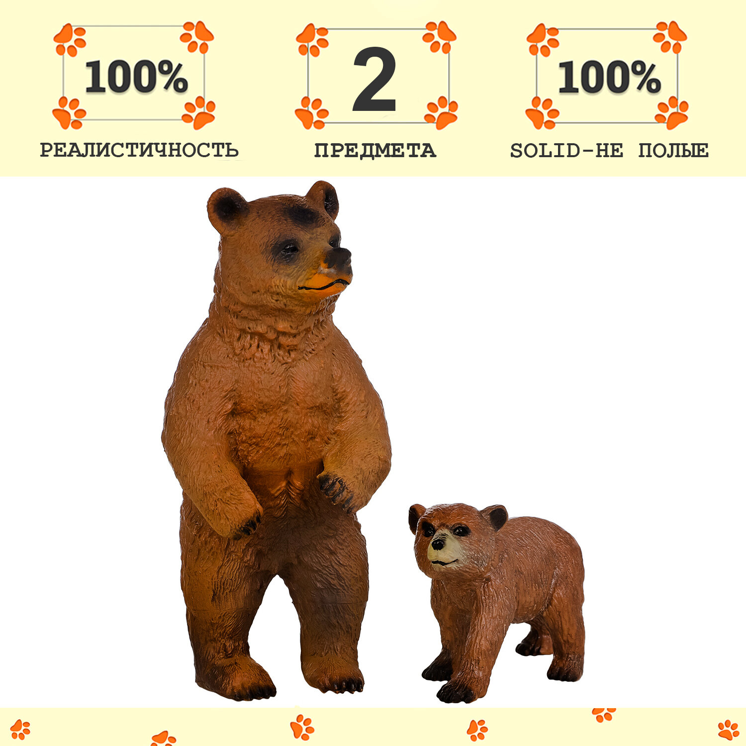 Набор фигурок животных серии "Мир диких животных": Семья бурых медведей, 2 предмета