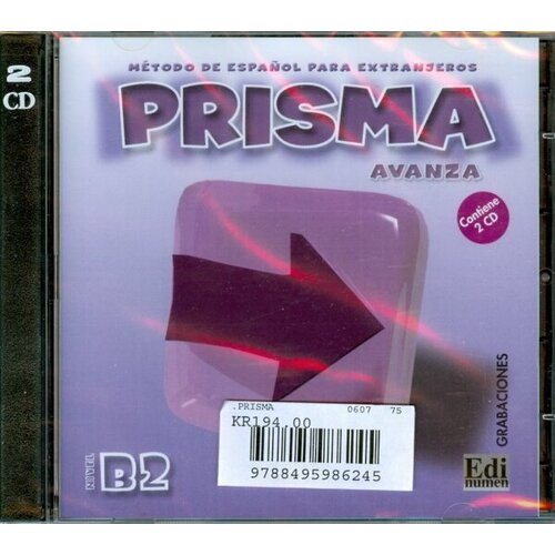 Prisma B2 CDx2, аудиодиск к учебнику испанского языка для студентов и взрослых