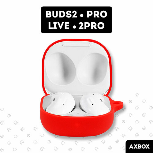 Чехол для наушников Samsung Galaxy Buds 2 / Galaxy Buds 2 Pro / Buds Pro / Buds Live красный беспроводные наушники samsung galaxy buds 2 pro фиолетовый