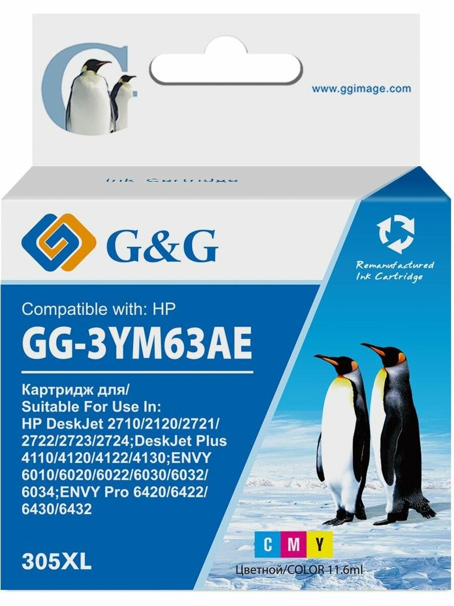 Картридж струйный G&G GG-3YM63AE 305XL, совместимый