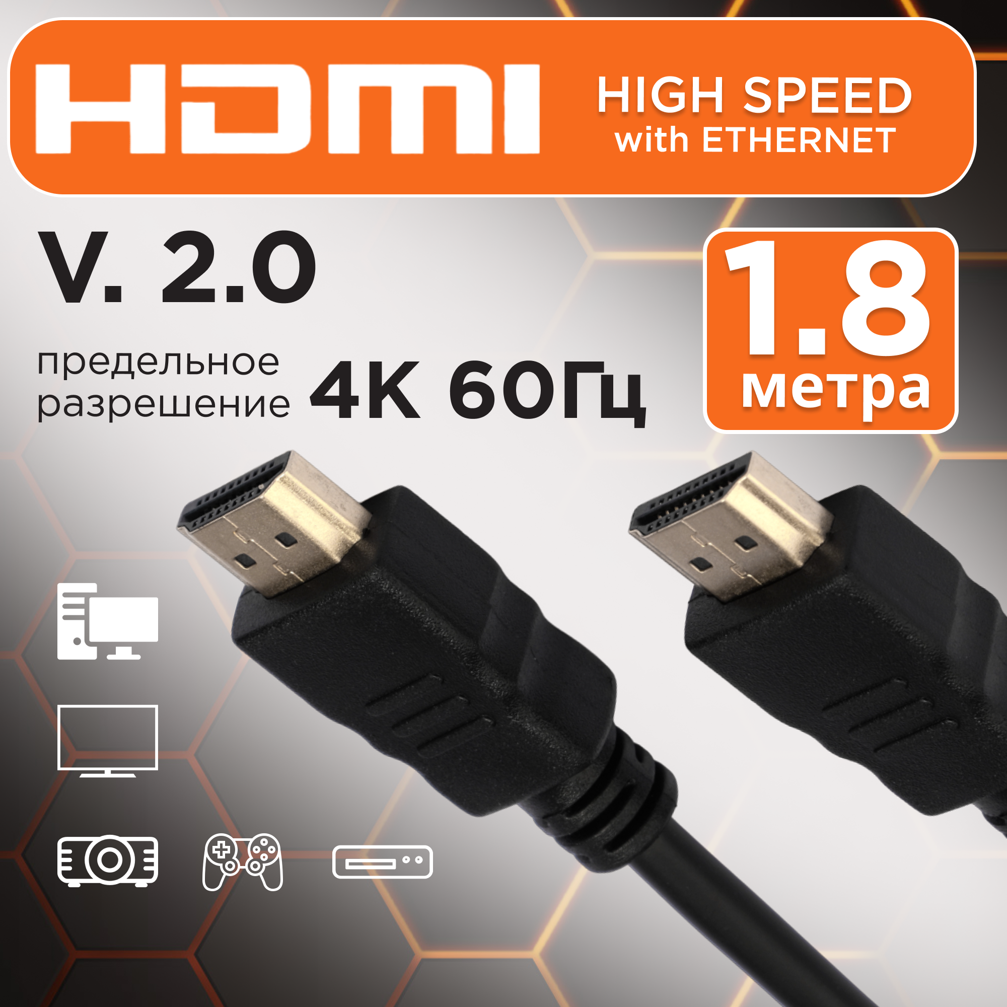 Кабель HDMI Гарнизон 1.8м, v1.4, M/M, черный, пакет (GCC-HDMI-1.8М) - фото №2