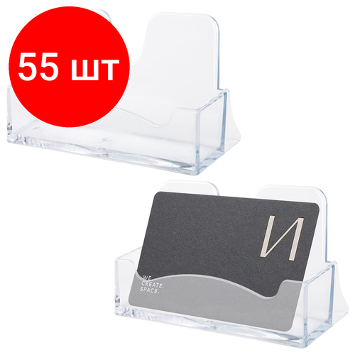 Комплект 55 шт, Подставка для визиток настольная BRAUBERG CLASSIC 40х100х55 мм, на 50 визиток, прозрачная, 238103, ВТ01 комплектация 2 шт подставка для визиток настольная 40×100×55 мм прозрачная вт01