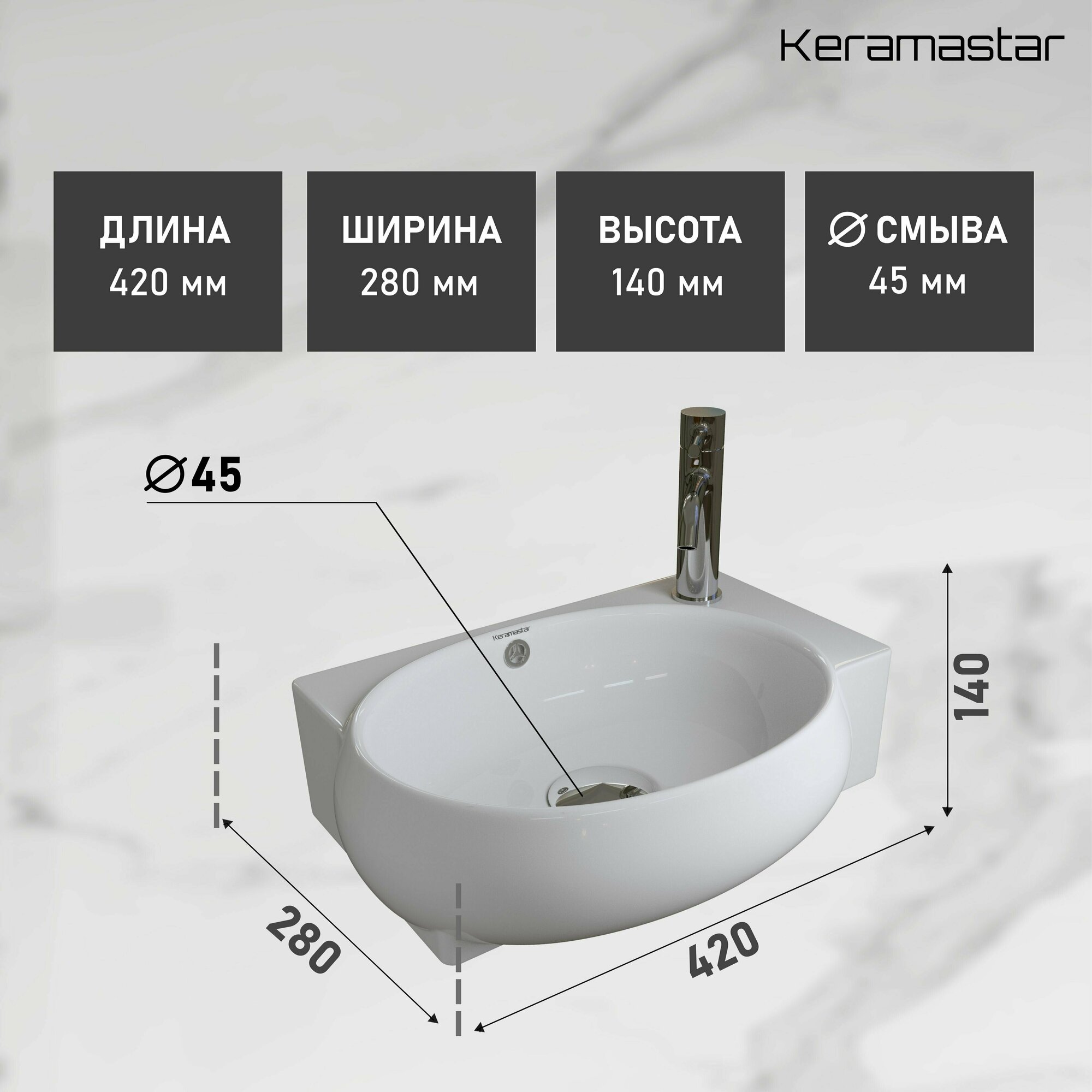 Раковина подвесная Keramastar Astra KR093021R - фотография № 4