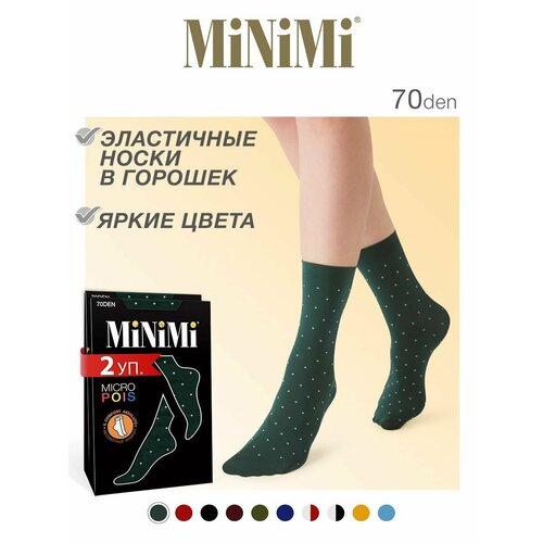 Носки MiNiMi, 70 den, 2 пары, 2 уп., размер 0 (UNI), черный, зеленый носки женские х б minimi style4604 размер 39 41 verde foresta темно зеленый
