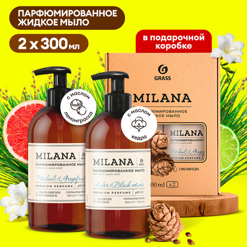 Подарочный набор парфюмированного мыла Milana Amber & Black Vetiver 300 мл+Milana Patchouli & Grapefruit 300 мл парфюмированное жидкое мыло prima donna