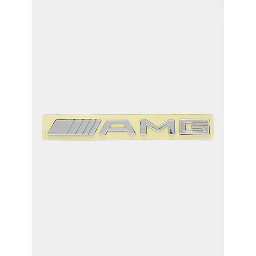 Орнамент-шильдик AMG Цвет Серебряный 899₽