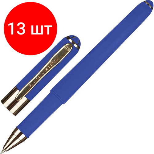 Комплект 13 штук, Ручка шариковая неавтомат. Monaco 0.5мм, син. корпус, синяя 20-0125/08