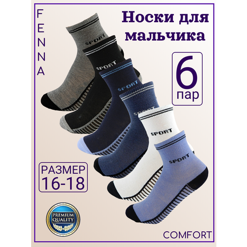 фото Носки фенна 6 пар, размер 25-30, черный, синий