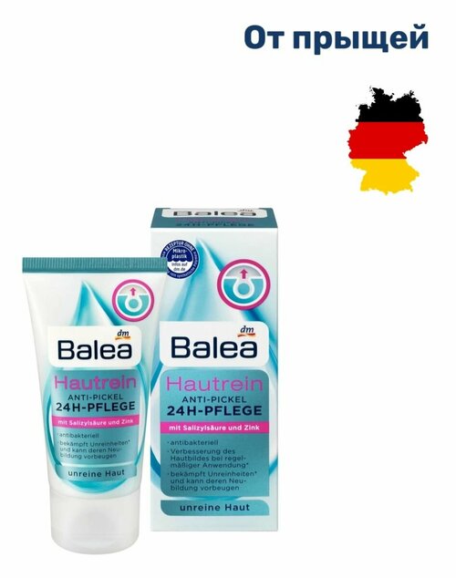 Balea, Крем против прыщей Hautrein Anti-Pimple 24h, Германия, 50 мл