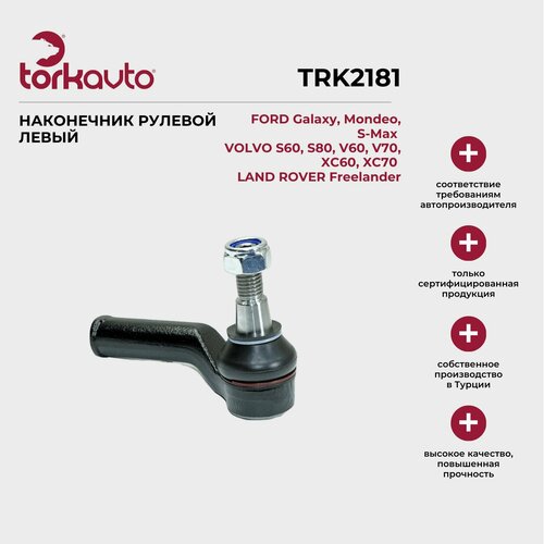 Наконечник рулевой Tork Avto Ford Galaxy, Mondeo 4, Volvo S60, S80, Land Rover Freelander / Форд Галакси, Мондео 4, Вольво C60, С80, Ленд Ровер Фрилендер, левый