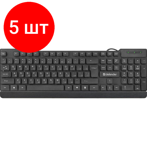Комплект 5 штук Клавиатура Defender Element HB-190 USB RU черный полноразмерная проводная 513600₽