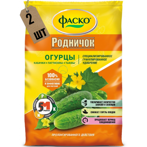 удобрение минеральное для огурцов кабачков нов агро 0 9кг Удобрение минеральное гранулированное для огурцов, кабачков, патиссонов и тыквы Родничок, Фаско, 1 кг (2 шт.)