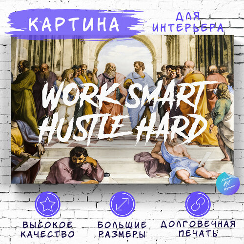 Картина на холсте с надписью 