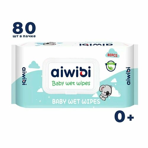 Влажные детские салфетки с клапаном AIWIBI Premium, с маслом чайного дерева, 80шт