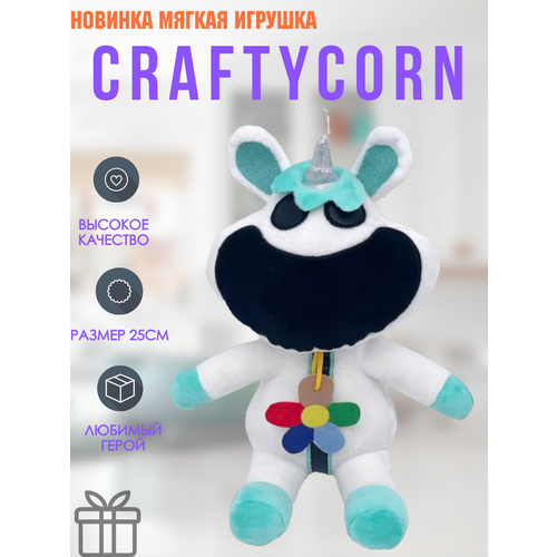Мягкая игрушка CraftyCorn Poppy Playtime 3 Улыбающиеся звери