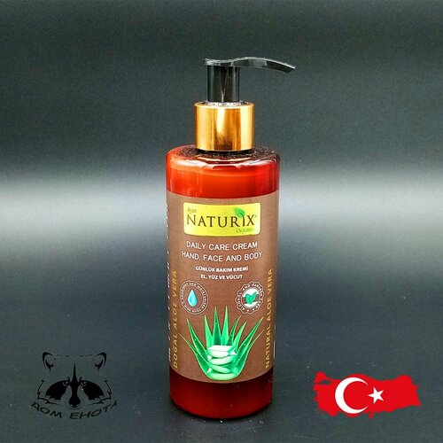 Naturix 250 мл интенсивный увлажняющий крем для ухода за руками, лицом и телом с натуральным алоэ вера