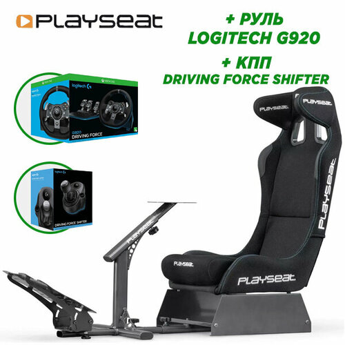 руль logitech g920 driving force resale Playseat Игровое кресло Playseat (00262) Evolution Pro - Actifit (черный) + руль Logitech G920 Driving Force + Driving force shifter