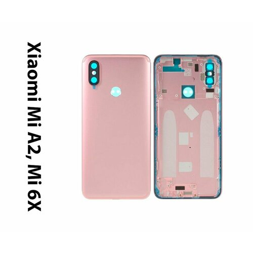 Задняя крышка для Xiaomi Mi A2, Mi 6X (розовый)