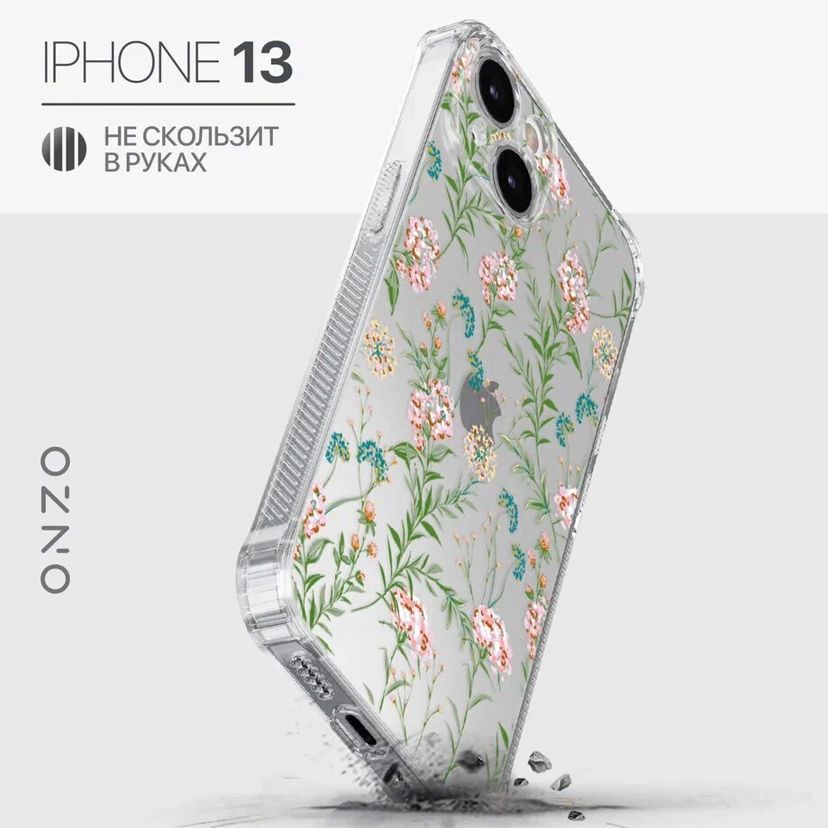 Чехол на iPhone 13 с усиленными углами / Накладка на Айфон 13 прозрачный с принтом "Wildflowers"