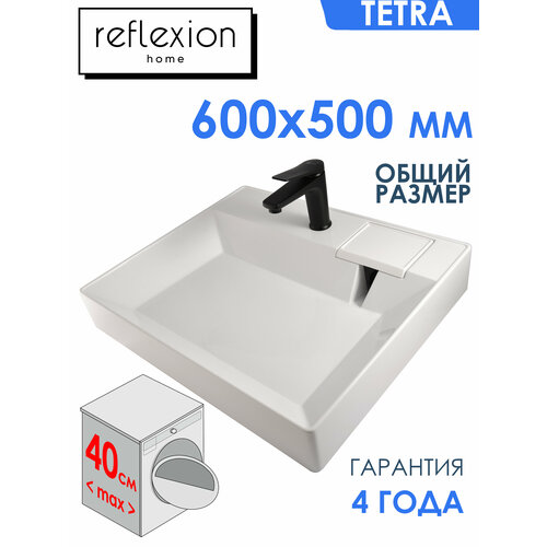 Раковина Reflection Tetra для установки над стиральной машиной (60x50 см)