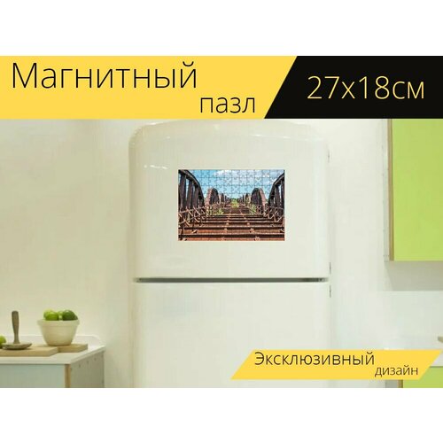 Магнитный пазл Железная дорога, мост, железнодорожный мост на холодильник 27 x 18 см.