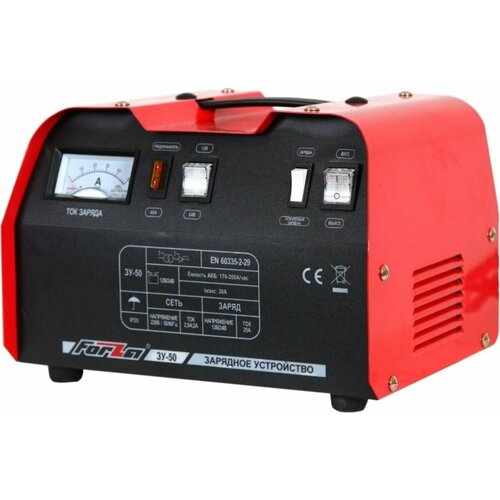 Зарядное устройство FORZA ЗУ-50 739000₽