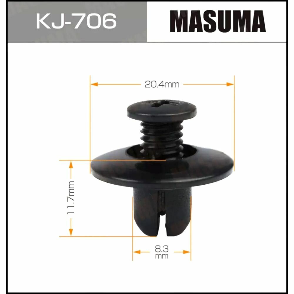 Клипсы крепежные автомобильные Honda, Infiniti, Lexus, Mazda, Nissan, Toyota (OEM 90675-SB3-003, 6387695596, FB01-56-964) KJ-706, 20 шт.