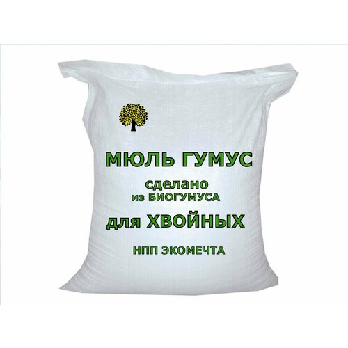 Мюль Гумус Для Хвойных