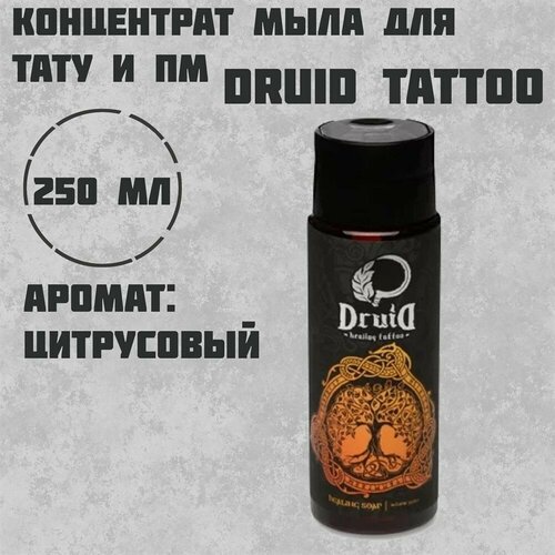 Концентрат антибактериального мыла DRUID 250 мл