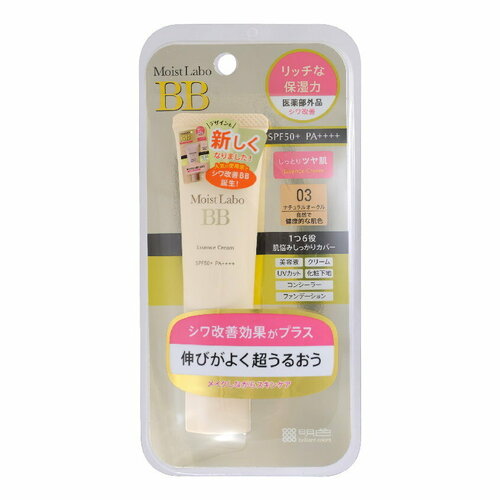 Meishoku Moist Labo BB крем Essense Cream, SPF 40, 33 мл/33 г, оттенок: 03 natural ocre