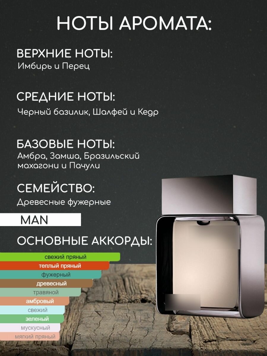 Мыло парфюмированное кусковое ручной работы по мотивам Euphoria Men — фото 1