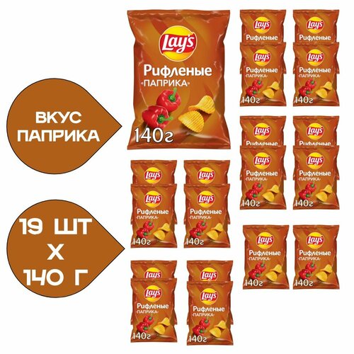 Чипсы картофельные Lay's 140гр. Паприка 19 пачек