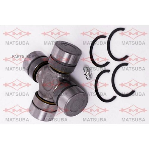 Крестовина (Универсальный Шарнир) Matsuba Uj-236 MATSUBA арт. UJ-236