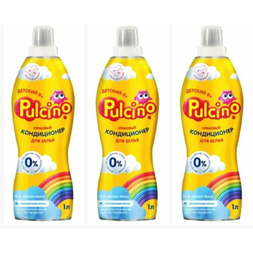 Сонца Кондиционер для белья Pulcino, для детской одежды, 0+, 1 л, 3 шт