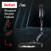 Беспроводной пылесос Tefal X-Force Flex 9.60 Allergy TY2039WO с автоматической регулировкой мощности и 5 насадками, фиолетовый
