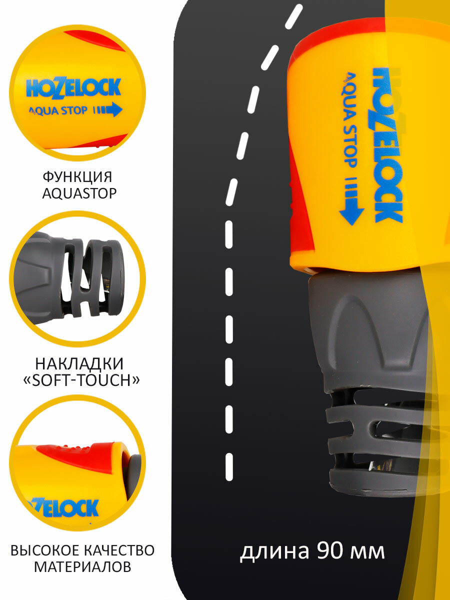 Коннектор Hozelock - фото №12