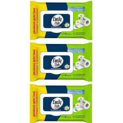 Emily Style Влажная туалетная бумага с крышкой растворяющаяся 72шт, 3 шт