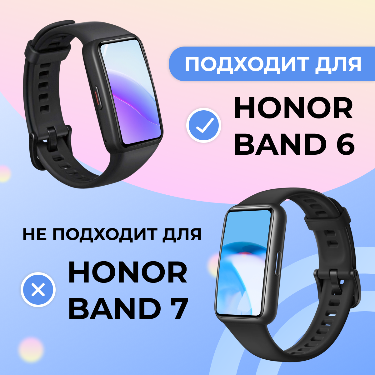 Силиконовый браслет для фитнес трекера Honor Band 6 и Huawei Band 6 с застежкой / Сменный спортивный ремешок на смарт часы Хонор Бэнд 6 и Хуавей Бэнд 6 / Светло-розовый