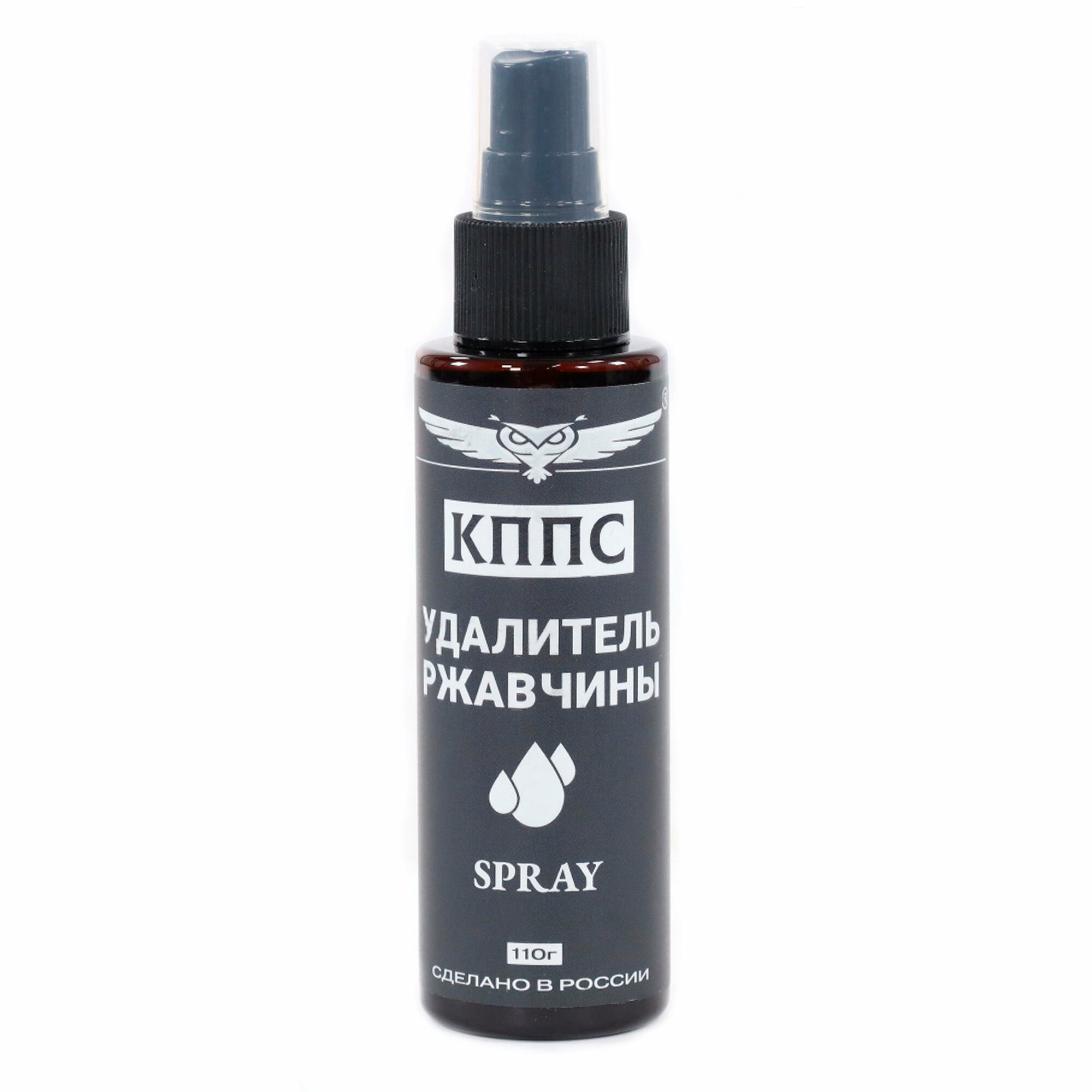 Удалитель ржавчины SPRAY 110г кппс