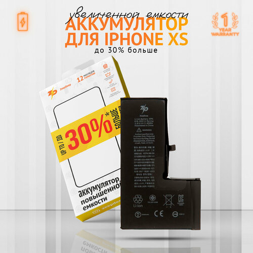 Аккумулятор для iPhone Xs (3050 mAh), повышенная емкость, монтажные стикеры, прокладка дисплея; ZeepDeep аккумулятор для iphone 6 с увеличенной до 2150 mah ёмкостью монтажные стикеры