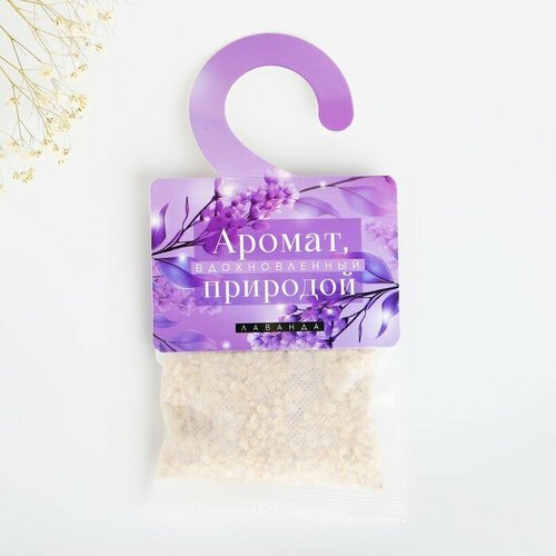 SUI Аромасаше в мешочке на крючке Вдохновленный природой аромат лаванда 328₽
