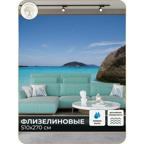 Фотообои Каролина Декор голубой