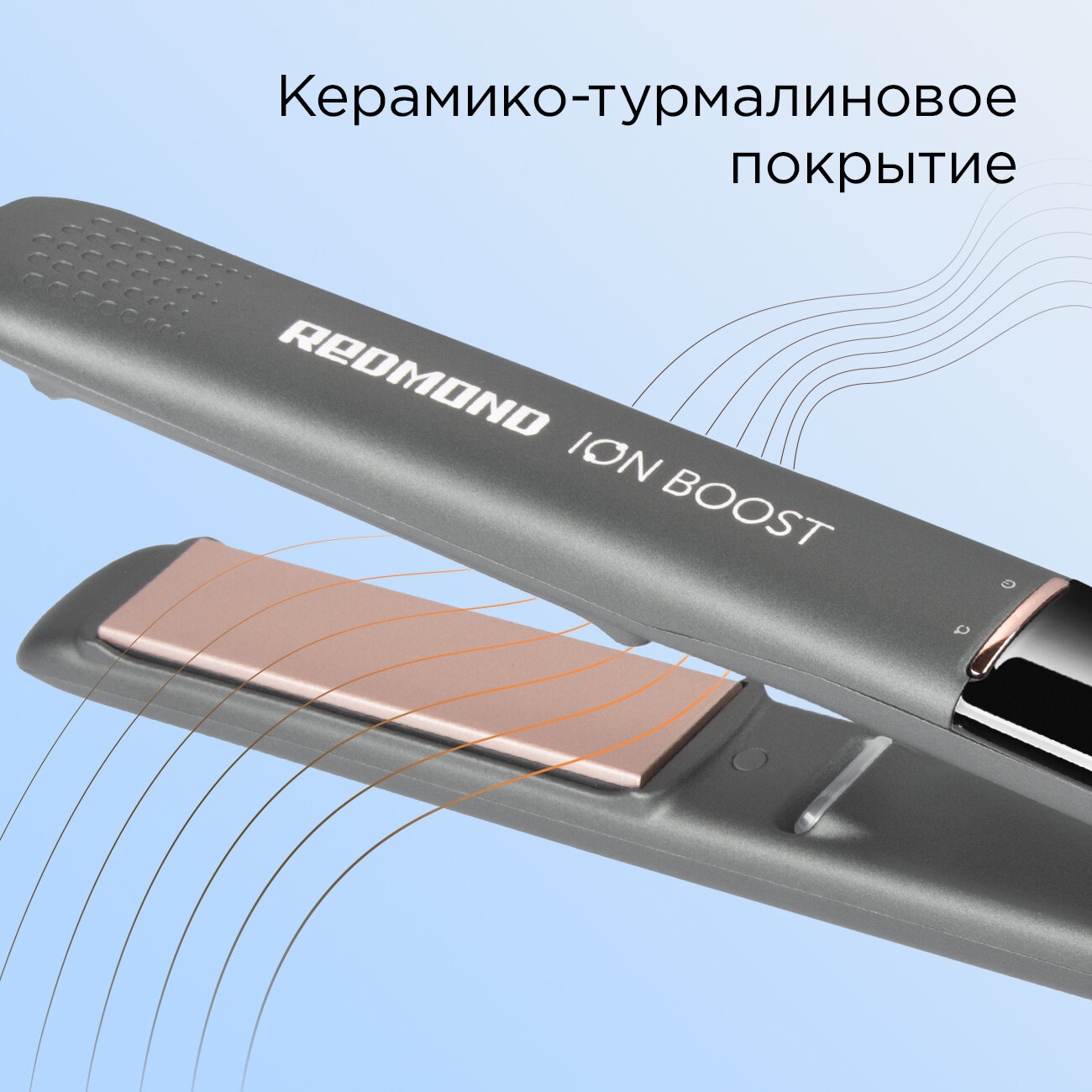 Выпрямитель для волос REDMOND HS1716 (серый) - фотография № 4