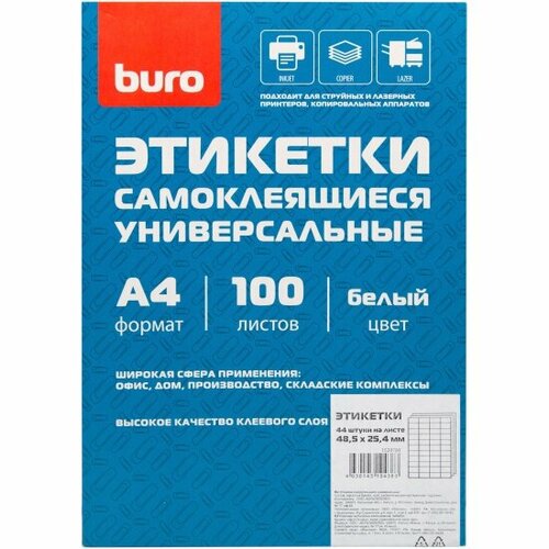 Этикетки Buro A4 48.5x25.4мм 44шт на листе/100л./белый матовое самоклей. универсальная