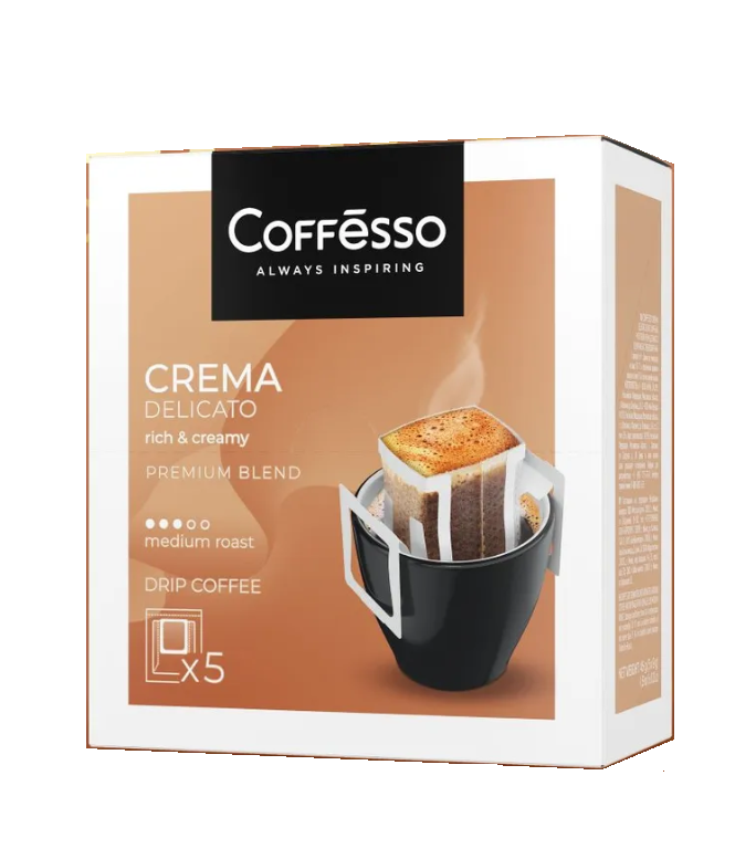 Coffesso/ Кофе молотый Crema Delicato, 5 пакетиков