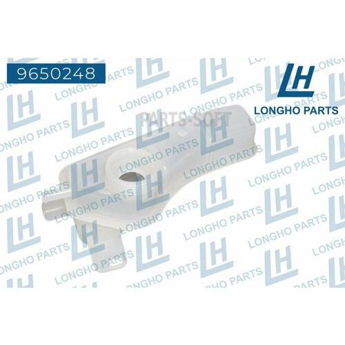 LONGHO 9650248 Бачок расширительный FORD KA (RB) 1025999