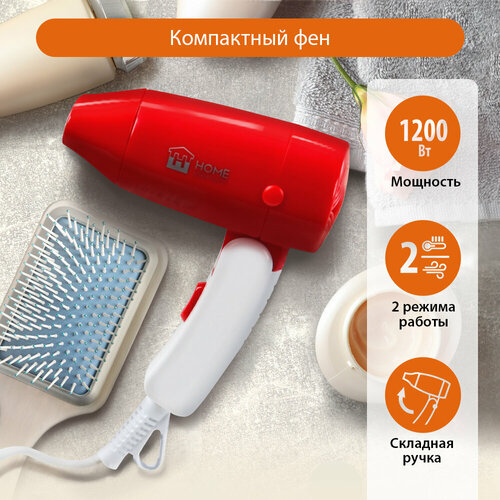 HOME ELEMENT HE-HD317 светлый рубин фен 42500₽