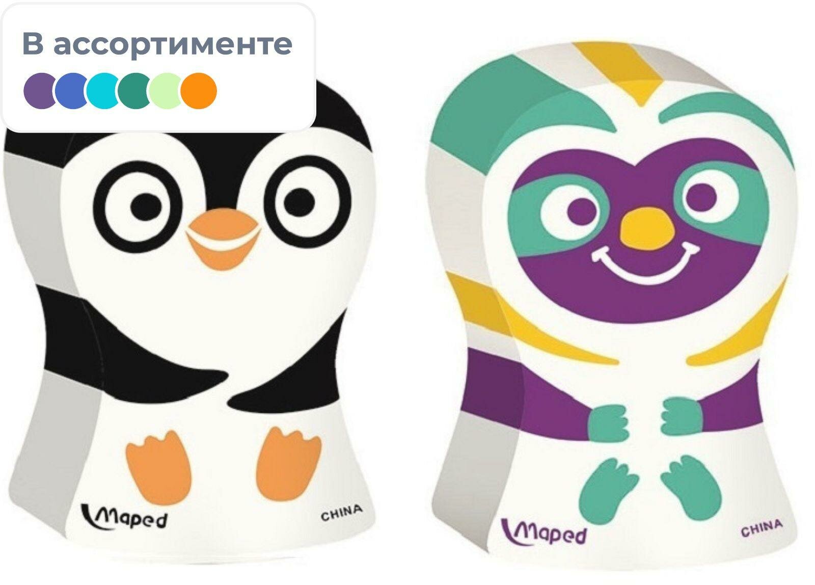 Ластик Maped ERGO FUN MULTI COLOR фигурн. эргоном, ПВХ,2шт/уп, ассорти,119002